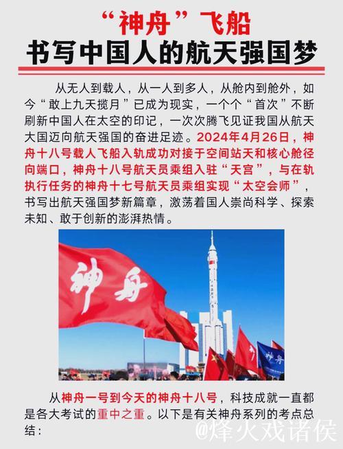 这些成就的取得,都与你我有关(权威发布) 这些成就的取得,都与你我有关(权威发布)