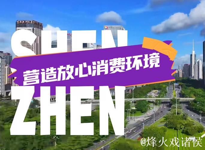 凝聚合力持续改善消费环境 凝聚合力持续改善消费环境