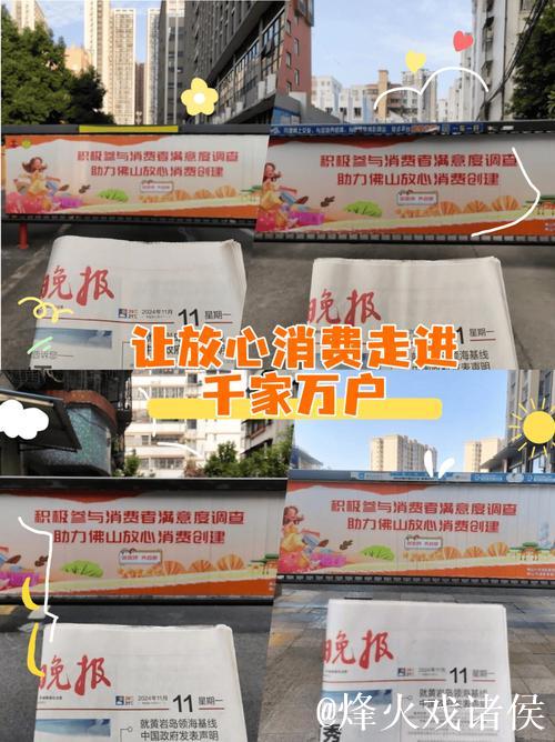 凝聚合力持续改善消费环境 凝聚合力持续改善消费环境