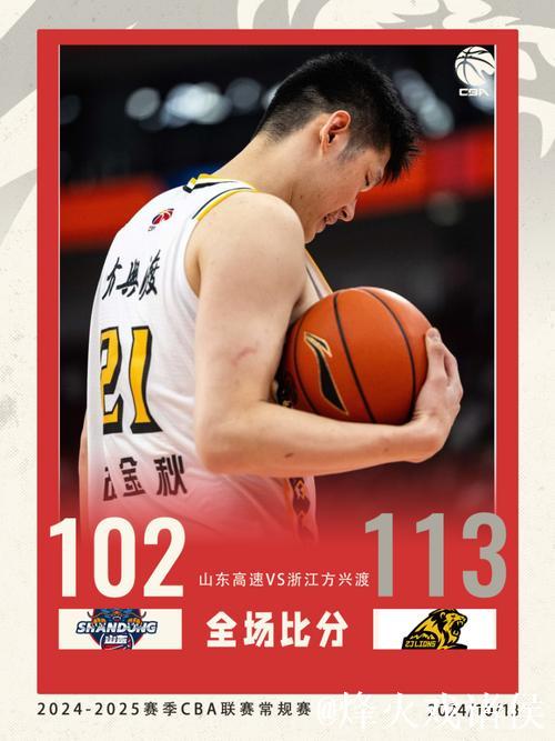 浙江方兴渡力克山东高速