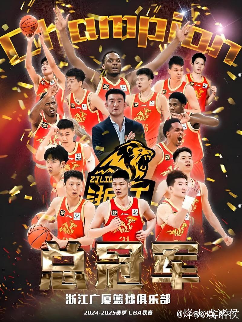 CBA版“雷霆”?广厦揭幕战完胜黑马,5国手+4外援配置将无敌 CBA版“雷霆”?广厦揭幕战完胜黑马,5国手+4外援配置将无敌