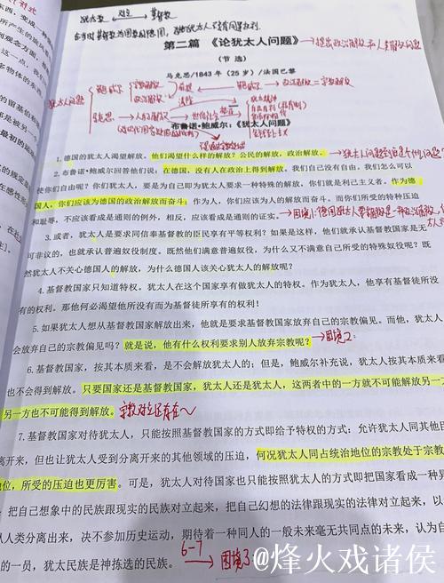 希勒：伊萨克在红军不顺原因很多，但别拿季前备战不足说事